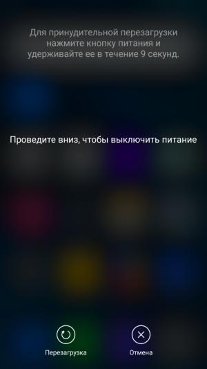 Смартфон LeEco Le 2 (X527)