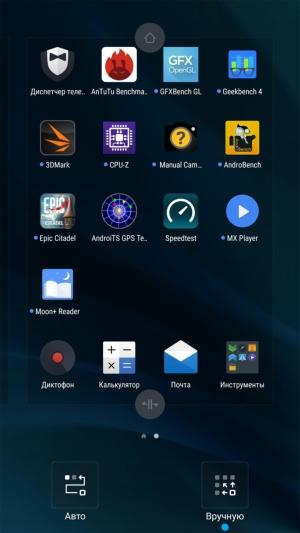 Смартфон LeEco Le 2 (X527)