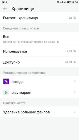 Смартфон LeEco Le 2 (X527)