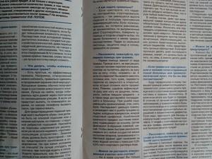 Смартфон Lenovo A6000:, фото 36