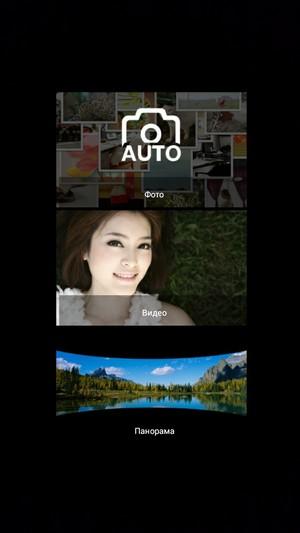 Смартфон Lenovo A6000:, фото 24