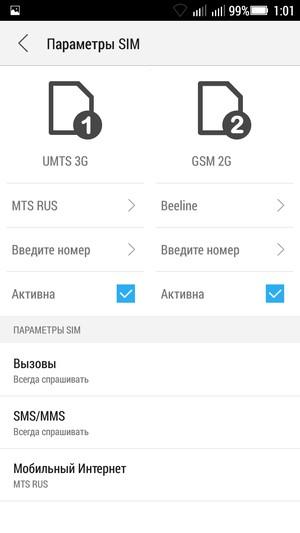 Смартфон Lenovo A6000:, фото 41