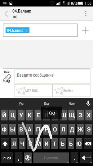 Смартфон Lenovo A6000:, фото 39