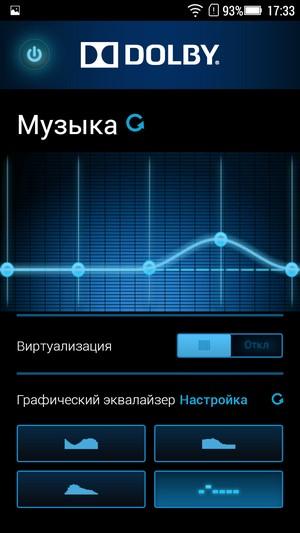 Смартфон Lenovo A6000:, фото 17