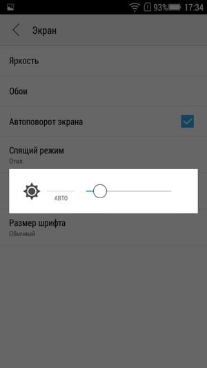 Смартфон Lenovo A6000:, фото 14