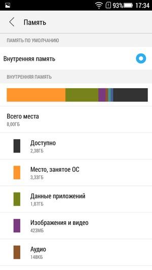 Смартфон Lenovo A6000:, фото 51