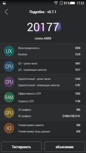 Смартфон Lenovo A6000:, фото 55