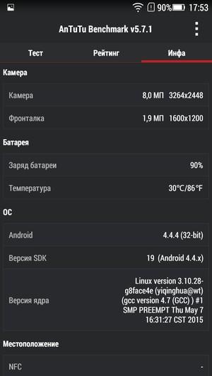 Смартфон Lenovo A6000:, фото 53
