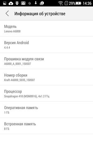 Смартфон Lenovo A6000:, фото 52
