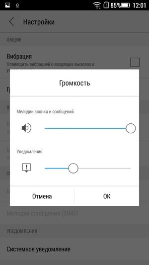 Смартфон Lenovo A6000:, фото 16