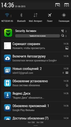 Смартфон Lenovo A6000:, фото 45