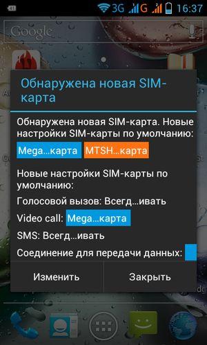 Смартфон Lenovo A660:, фото 17