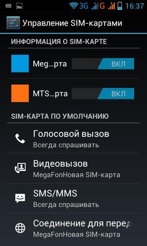 Смартфон Lenovo A660:, фото 18