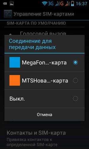 Смартфон Lenovo A660:, фото 19