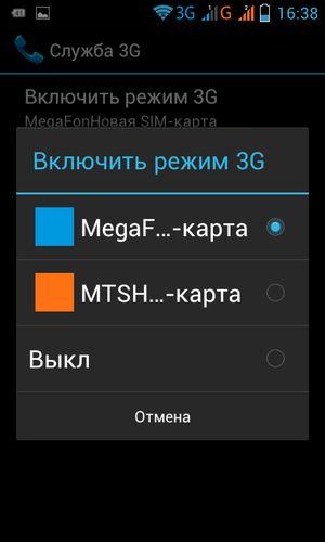 Смартфон Lenovo A660:, фото 20