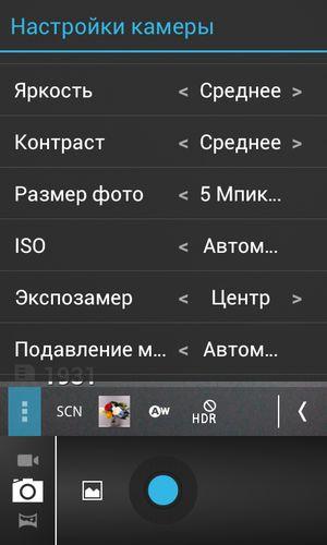 Смартфон Lenovo A660:, фото 15
