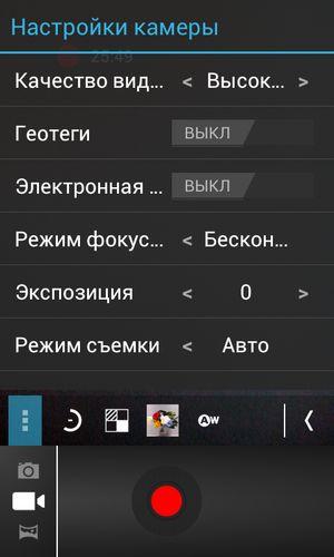 Смартфон Lenovo A660:, фото 16