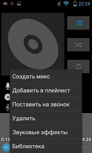 Смартфон Lenovo A660:, фото 1