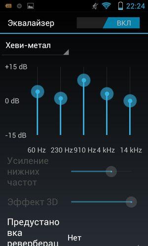 Смартфон Lenovo A660:, фото 2