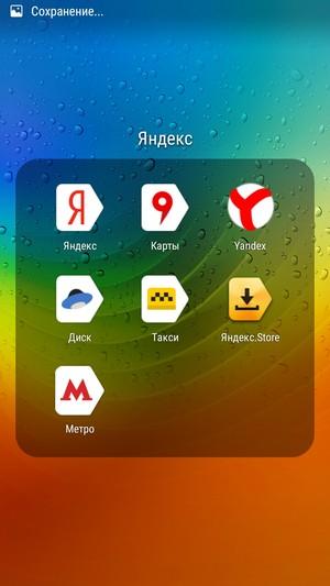 Смартфон Lenovo A7000:, фото 51
