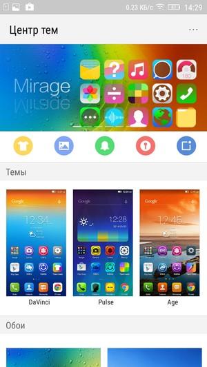 Смартфон Lenovo A7000:, фото 54