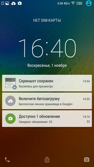 Смартфон Lenovo A7000:, фото 55