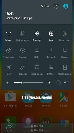 Смартфон Lenovo A7000:, фото 52