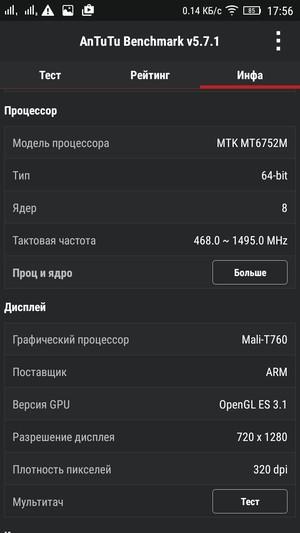Смартфон Lenovo A7000:, фото 58