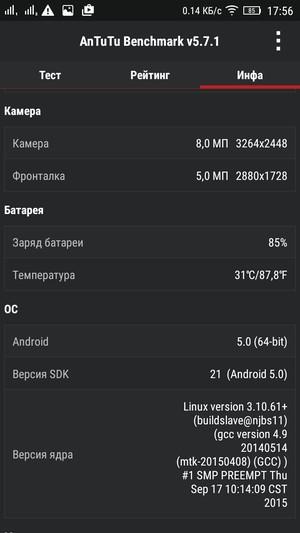 Смартфон Lenovo A7000:, фото 59