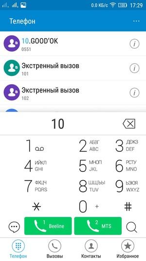 Смартфон Lenovo A7000:, фото 44