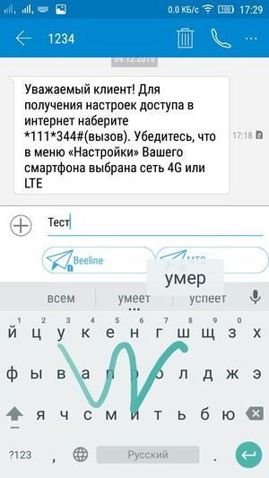 Смартфон Lenovo A7000:, фото 45