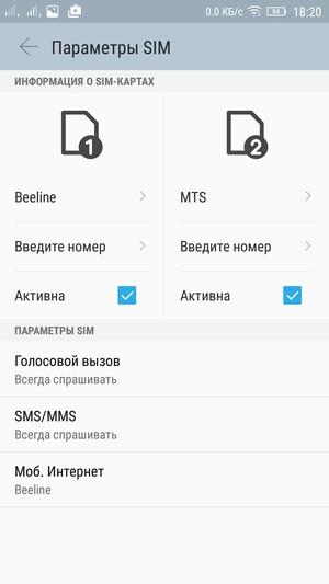 Смартфон Lenovo A7000:, фото 46