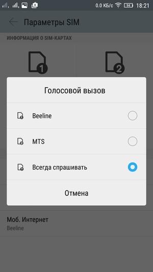 Смартфон Lenovo A7000:, фото 47