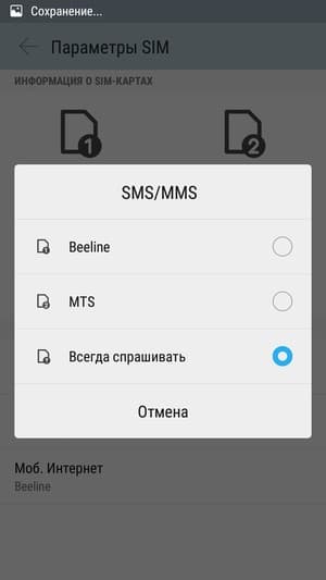 Смартфон Lenovo A7000:, фото 48