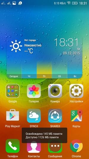 Смартфон Lenovo A7000:, фото 50
