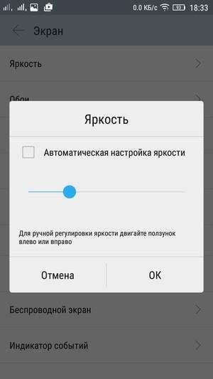 Смартфон Lenovo A7000:, фото 16