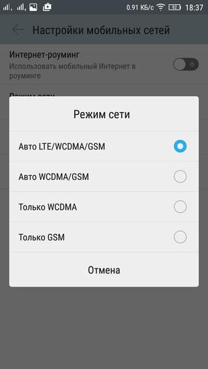 Смартфон Lenovo A7000:, фото 49