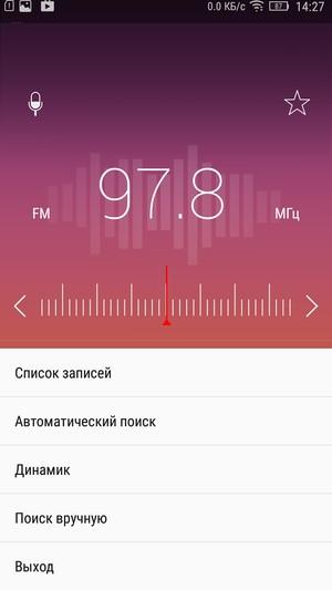 Смартфон Lenovo A7000:, фото 23