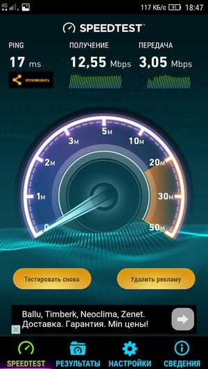 Смартфон Lenovo A7000:, фото 42