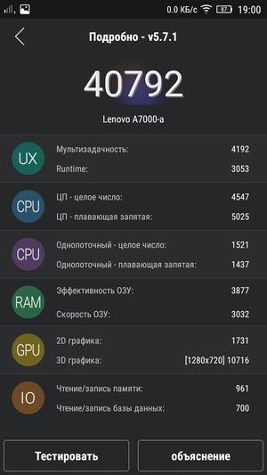 Смартфон Lenovo A7000:, фото 60