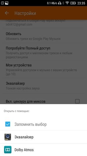 Смартфон Lenovo A7000:, фото 20