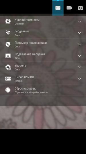 Смартфон Lenovo A7000:, фото 29