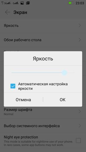 Смартфон Lenovo K3 Note:, фото 16