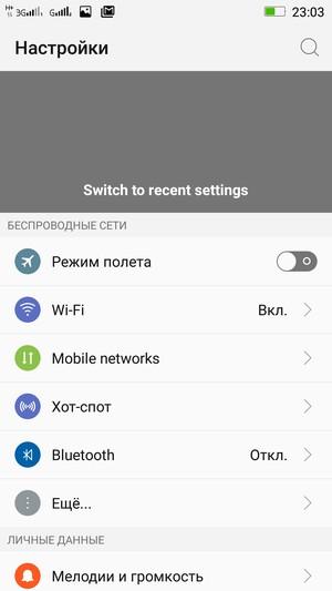 Смартфон Lenovo K3 Note:, фото 55