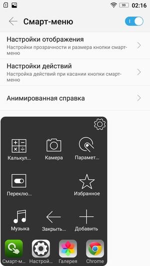 Смартфон Lenovo K3 Note:, фото 54