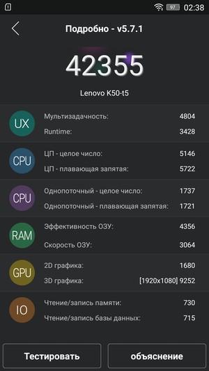 Смартфон Lenovo K3 Note:, фото 60