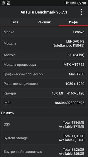 Смартфон Lenovo K3 Note:, фото 58
