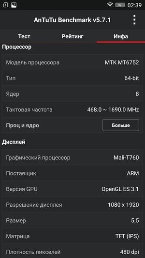 Смартфон Lenovo K3 Note:, фото 59