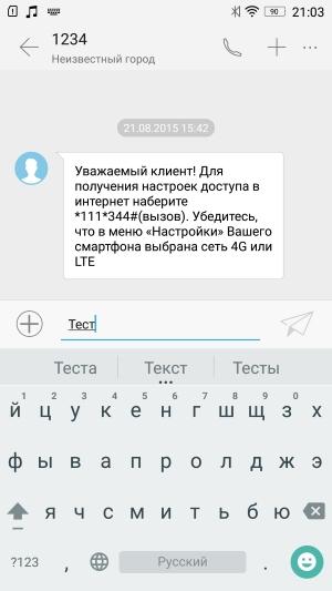 Смартфон Lenovo K3 Note:, фото 45