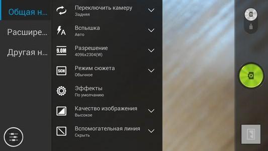 Обзор смартфона Lenovo K900